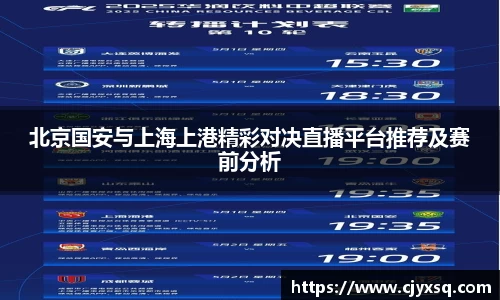 jbo竞博电竞官方网站